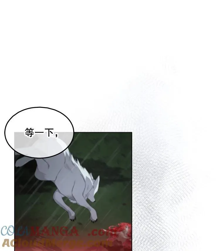 47.生死攸关12
