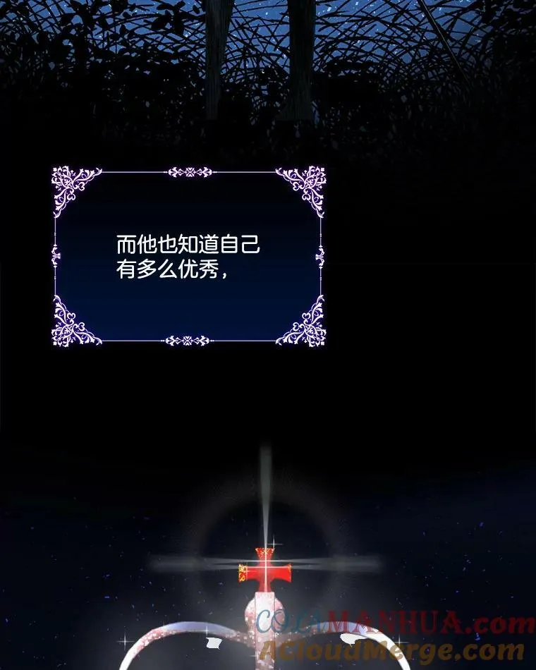 15.血的秘密64
