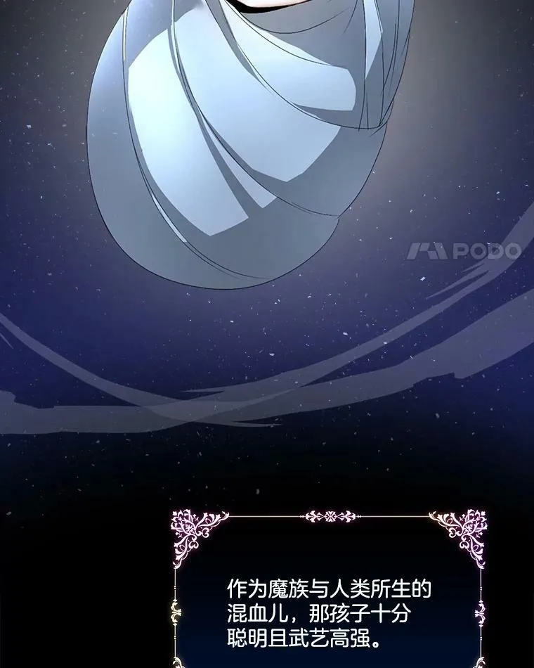15.血的秘密62