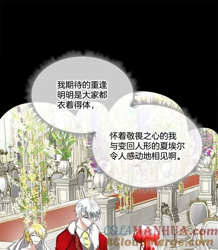 23.恢复人形64