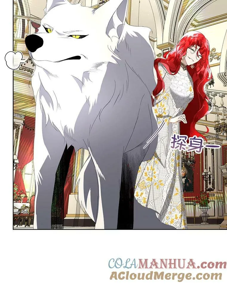 7.魔力石8