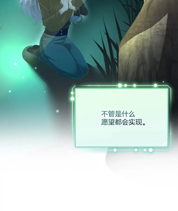 46.森林迷路15