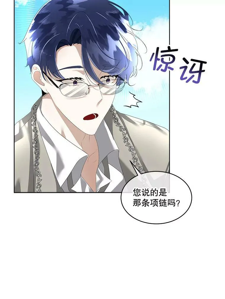 8.雅希拉工坊61
