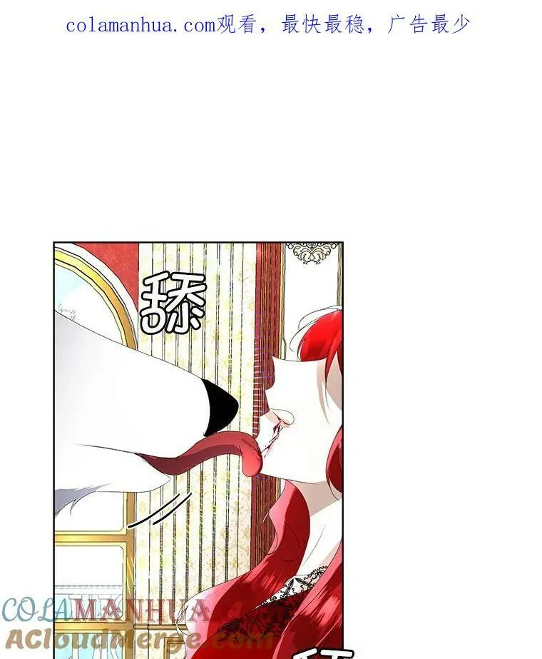 11.刺杀过后0