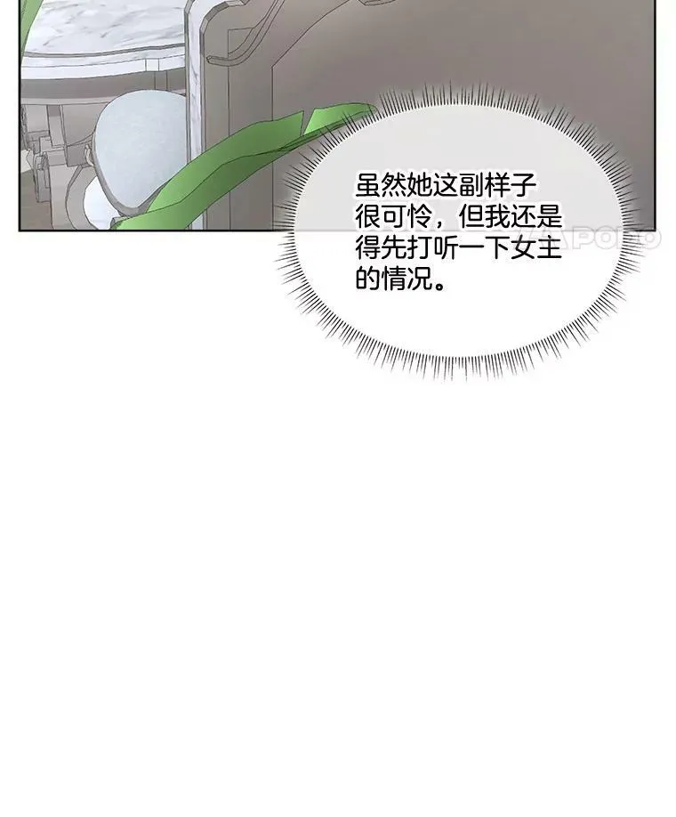 25.利尔莉娜83