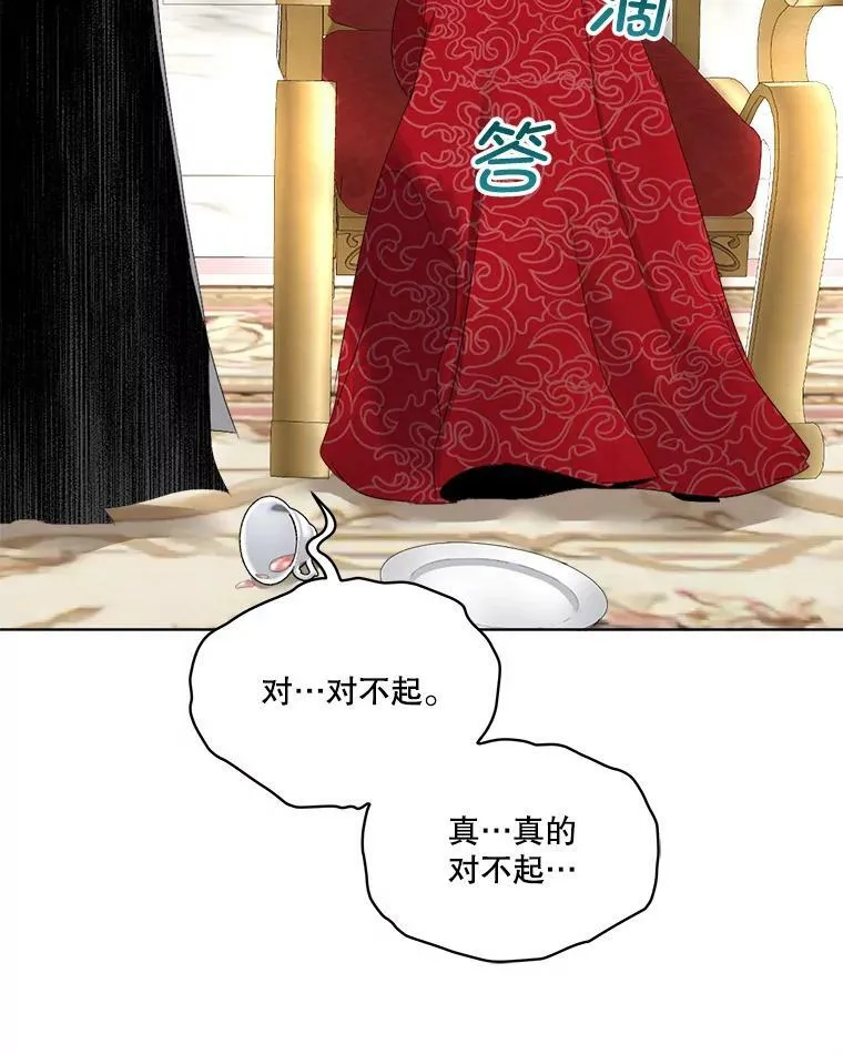 15.血的秘密31