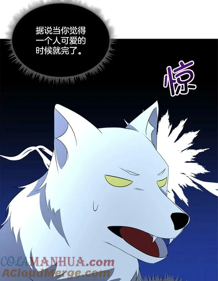 19.心绪渐明32