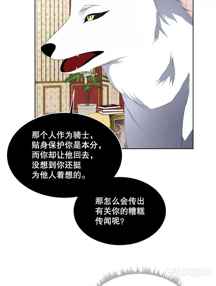 12.神秘力量27