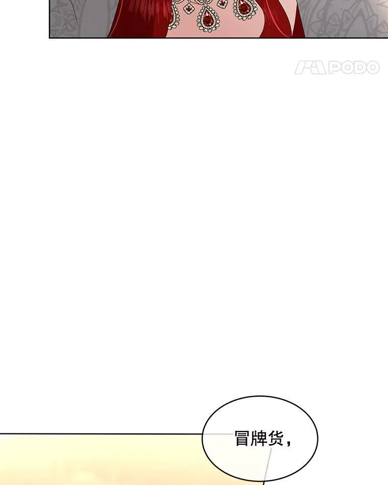 38.皇后的诡计31