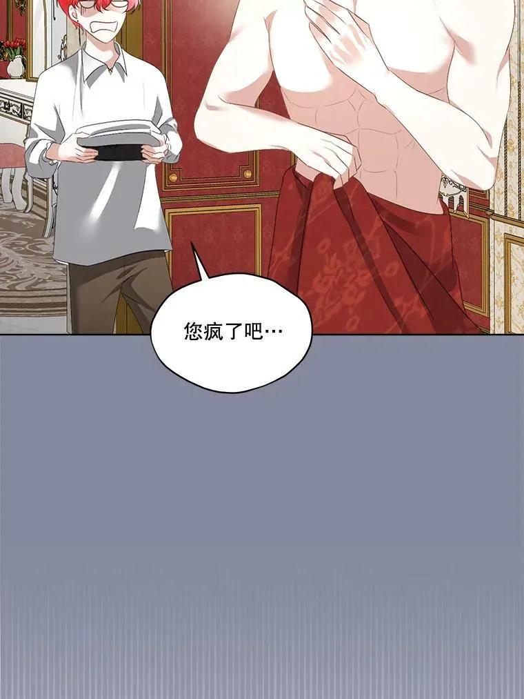24.梳理情况58