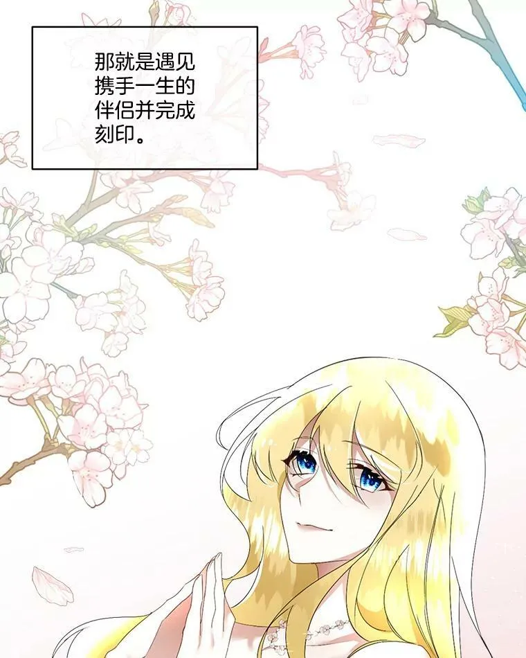 14.提出建议33