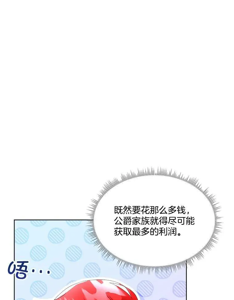 8.雅希拉工坊53