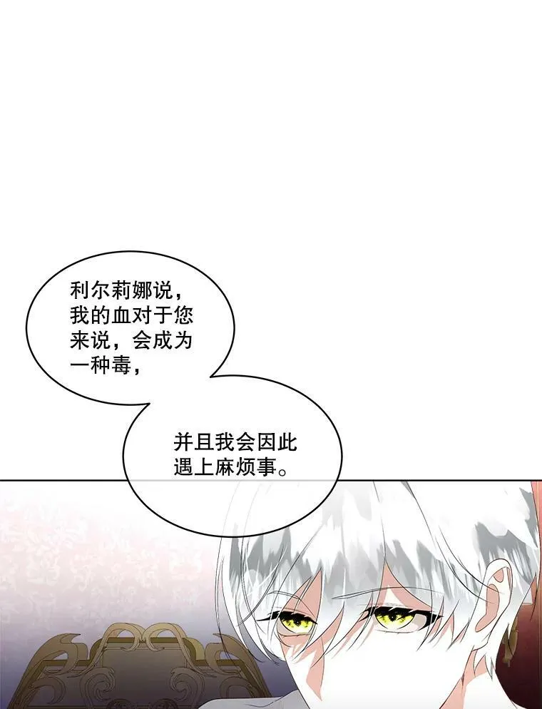 27.应对之策67