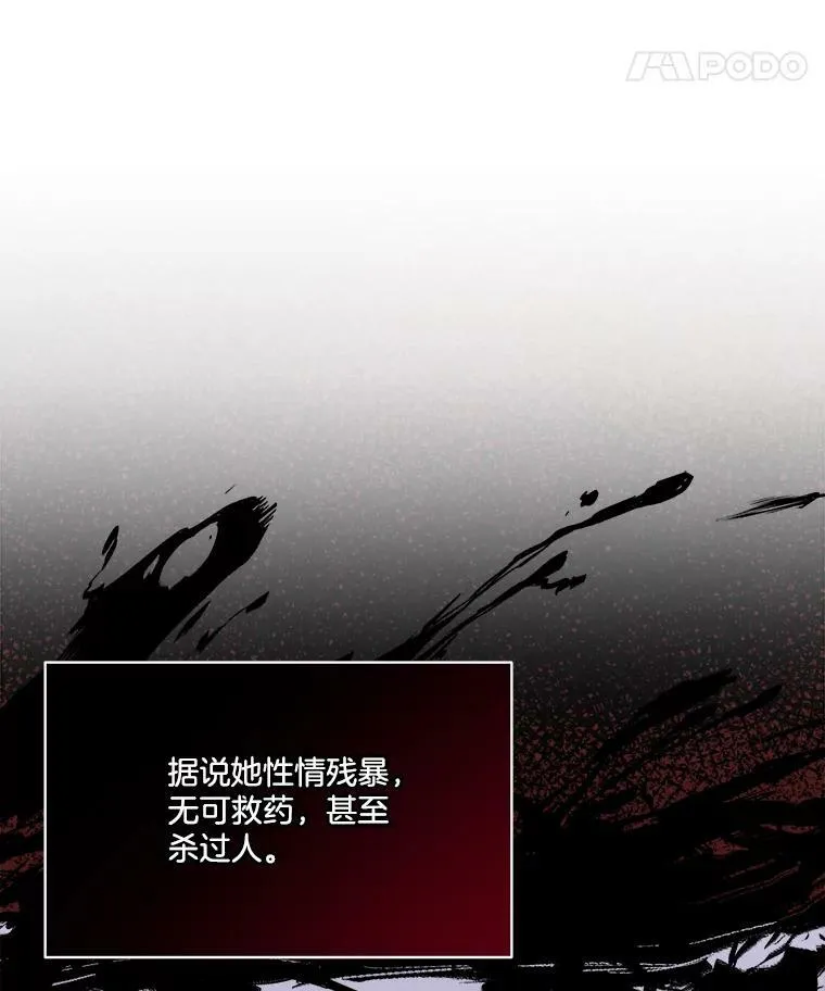10.皇太子夏埃尔95