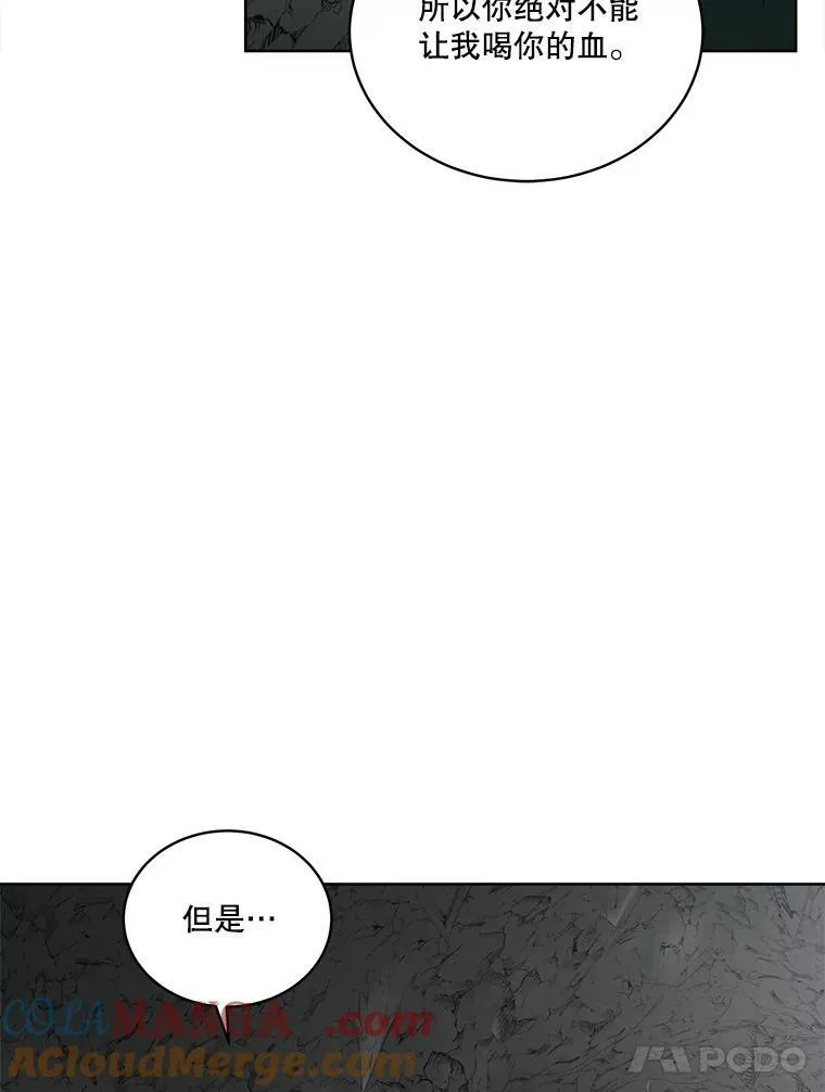 50.变回人形51