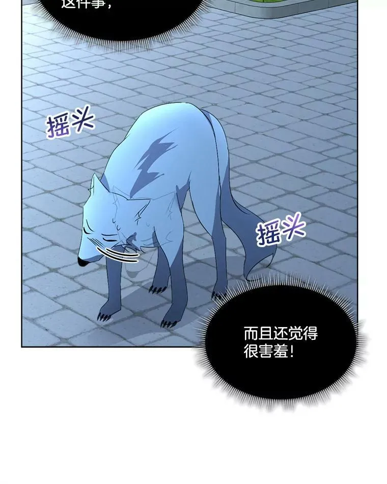 18.内心挣扎105