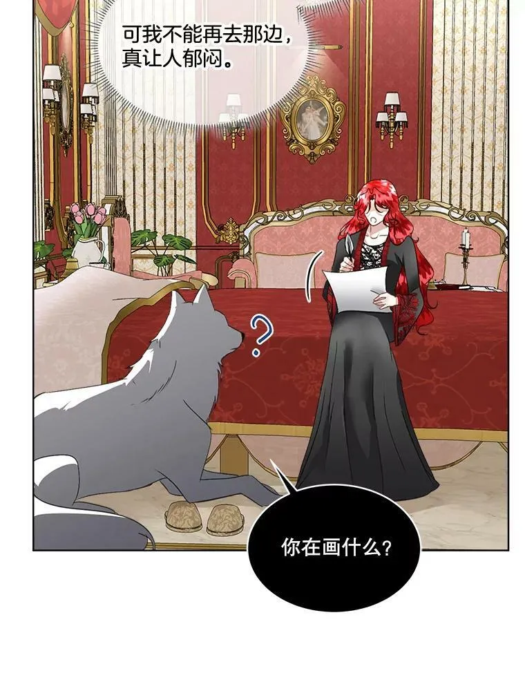 22.奇美拉91
