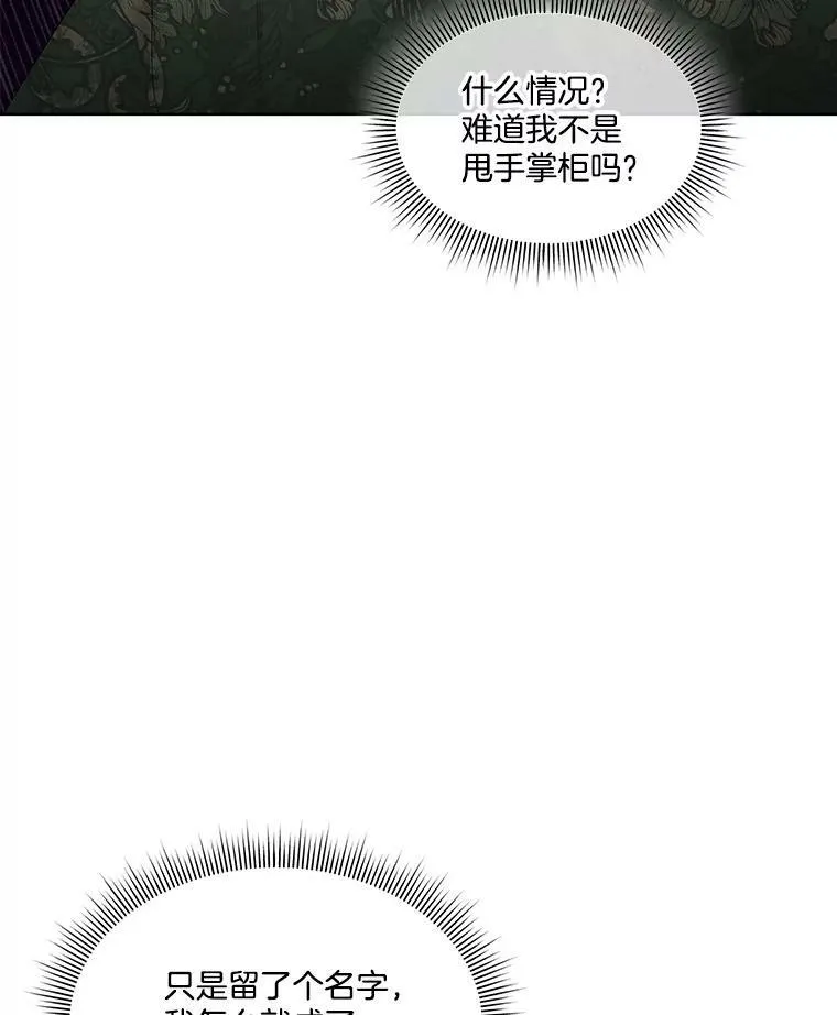 29.签约成功74