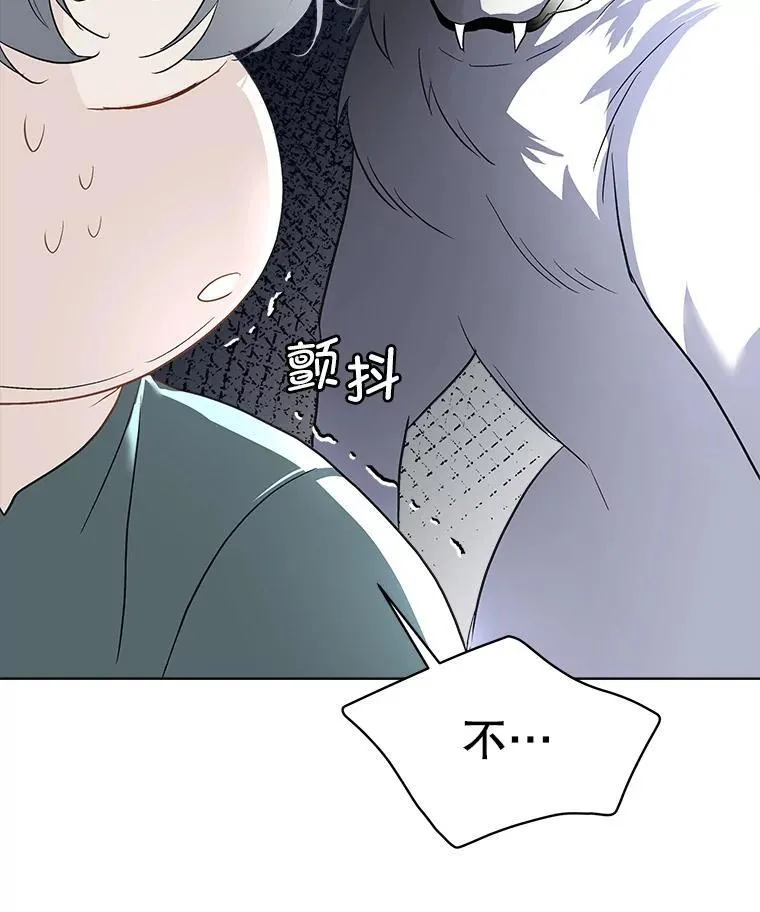 44.殿下的别墅113