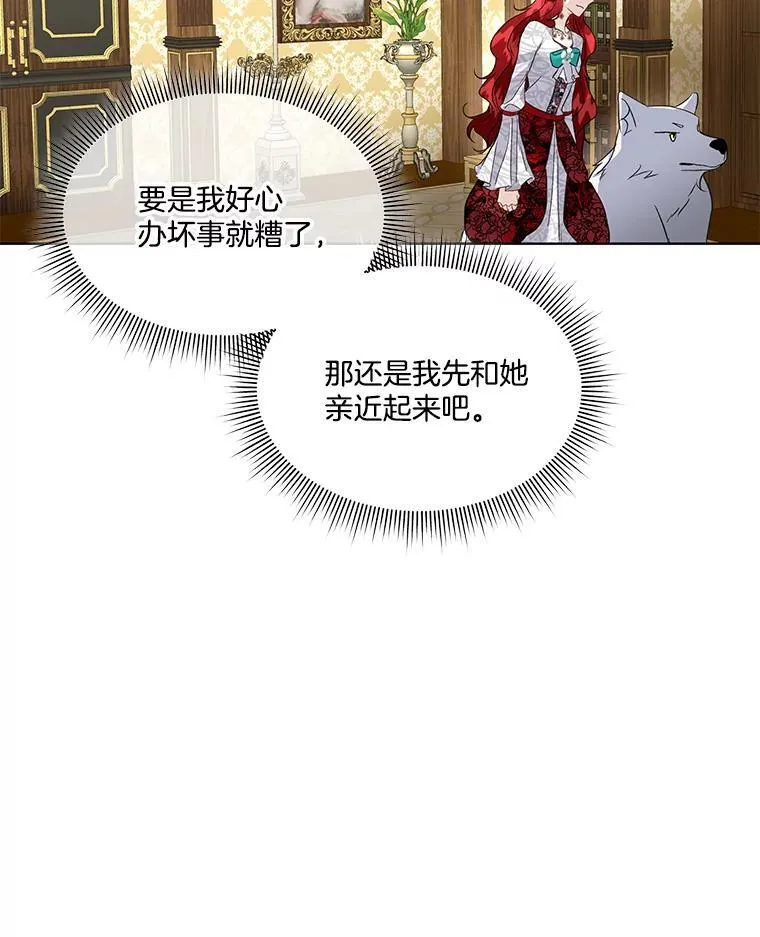 41.亲近117