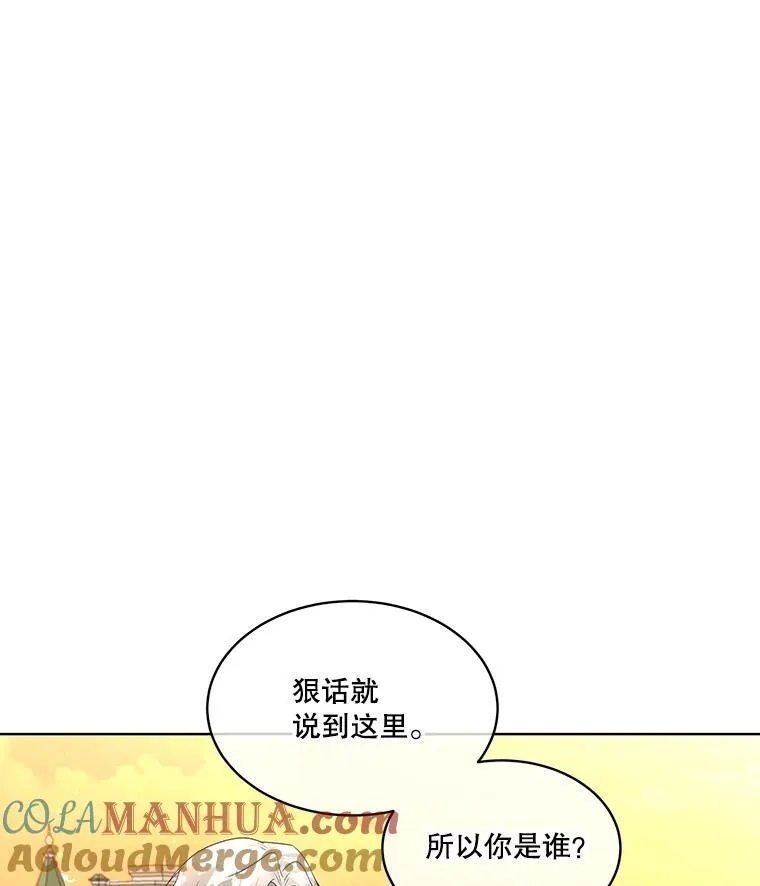 37.真假殿下104