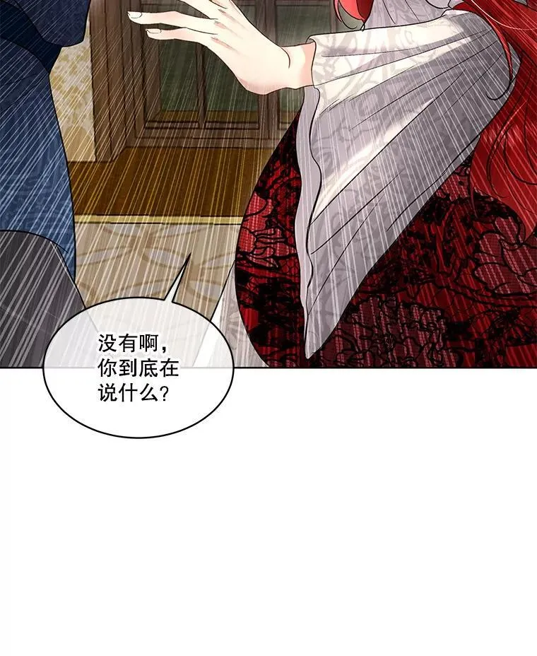 42.魔塔主的礼物6