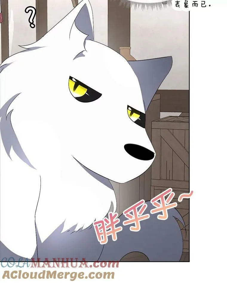 17.女仆汉娜12