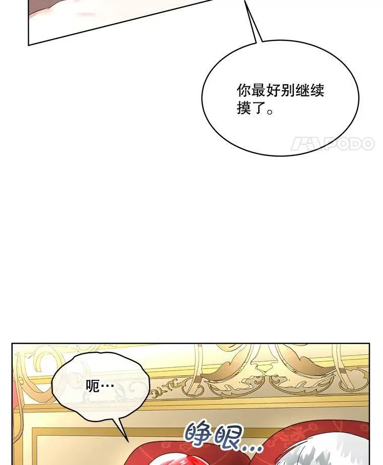 23.恢复人形31