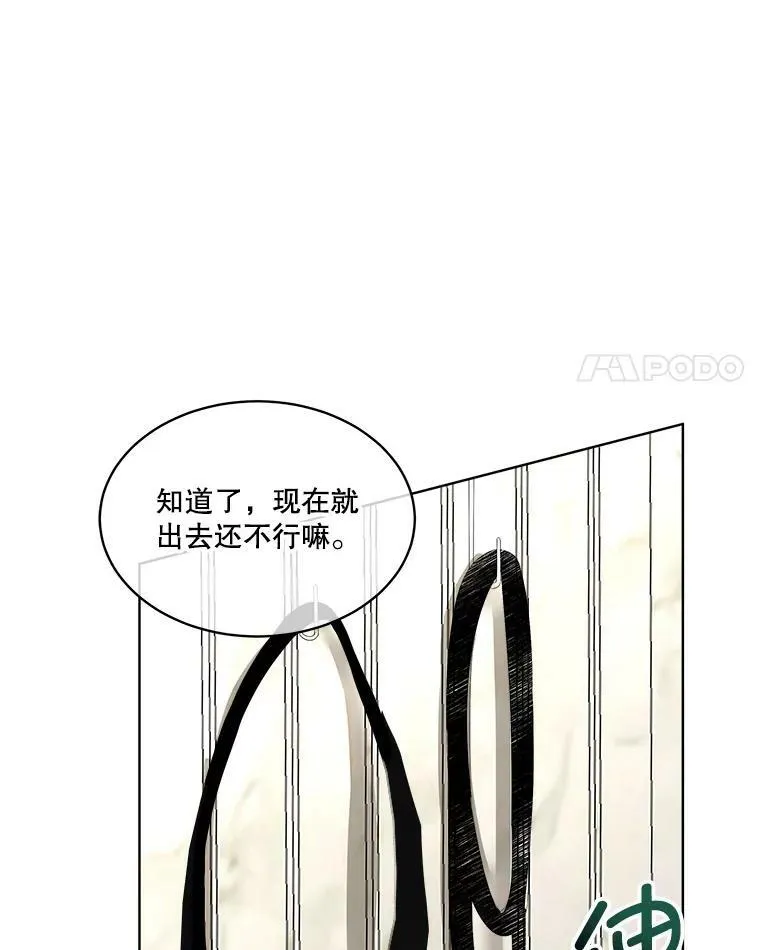 6.乌鸦3