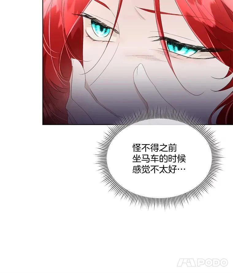 34.启程赴帝都49