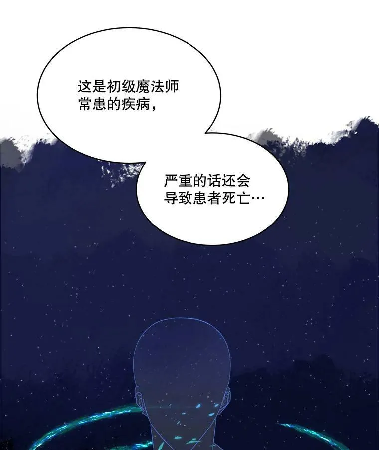 18.内心挣扎11