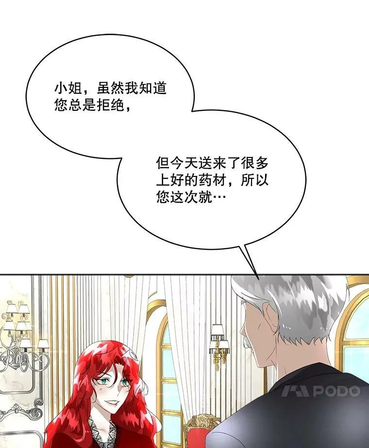 11.刺杀过后86