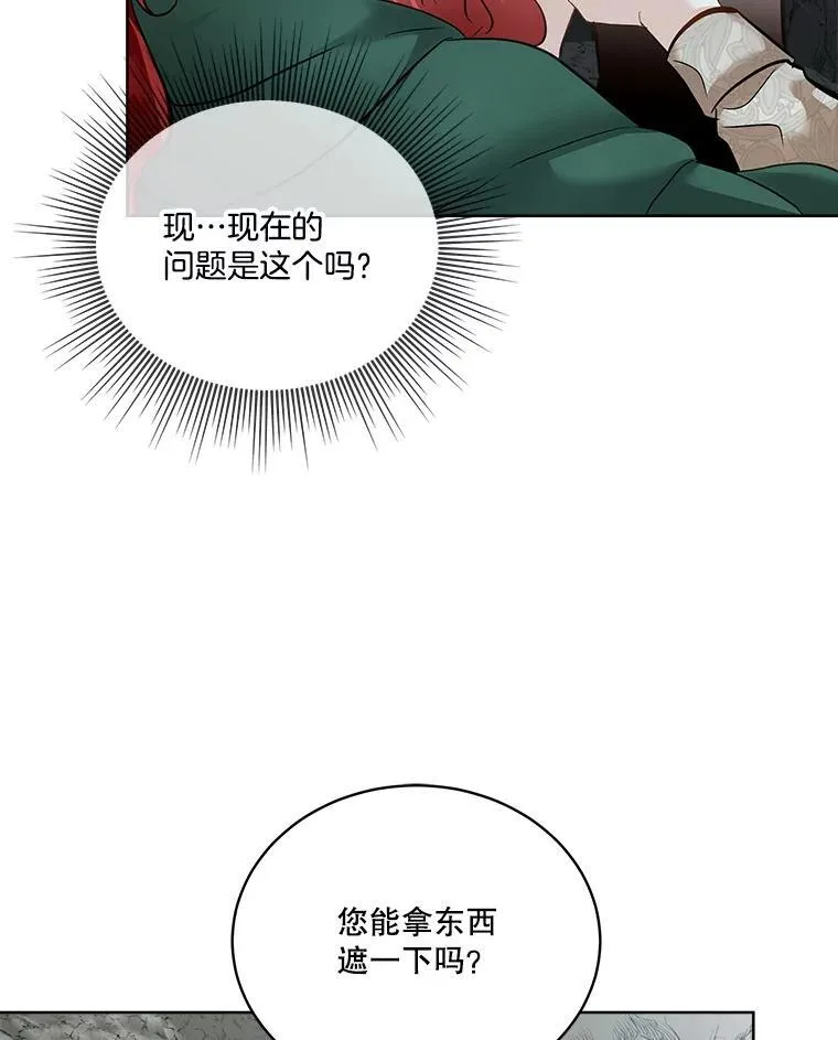 50.变回人形13