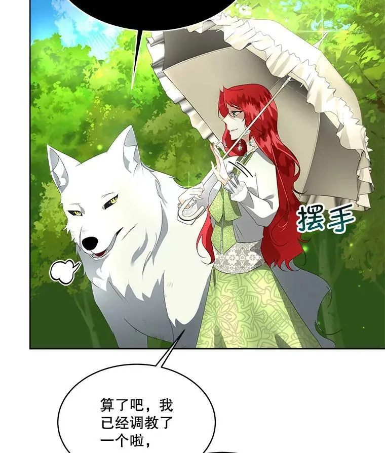 12.神秘力量91