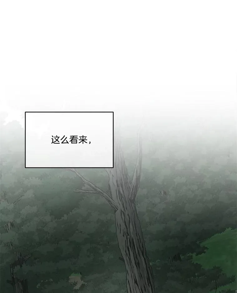 46.森林迷路86
