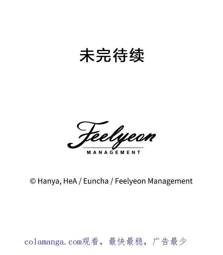 42.魔塔主的礼物118