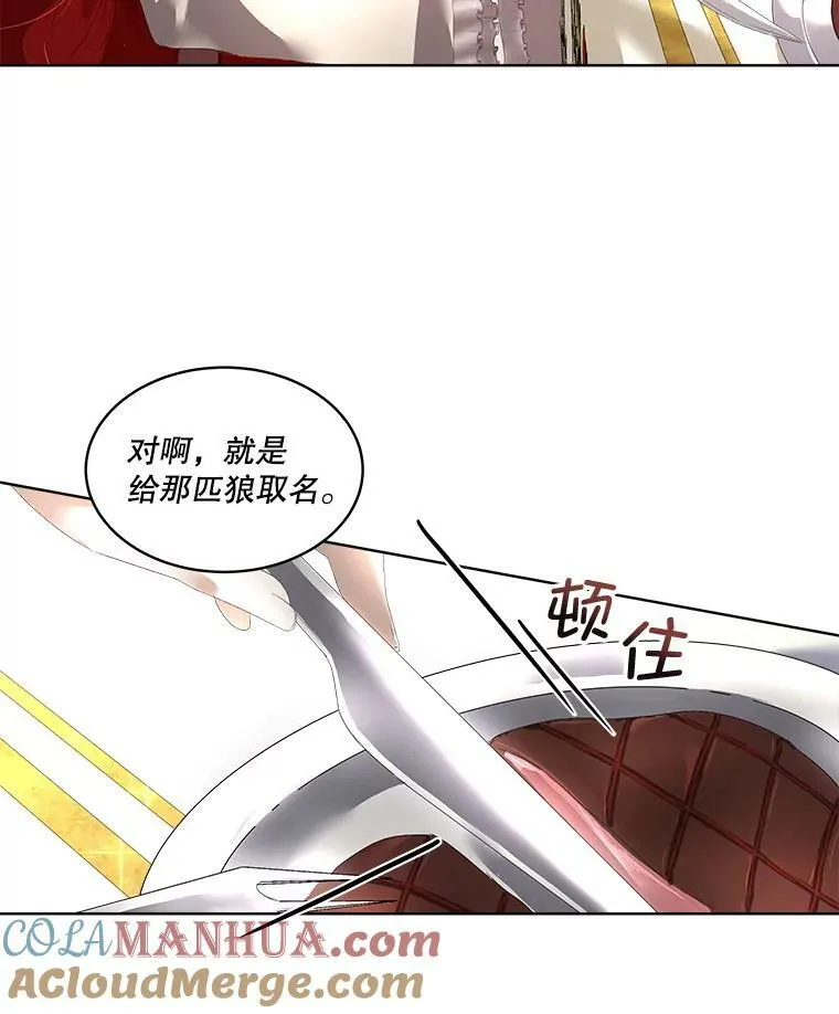 2.拉诺亚56