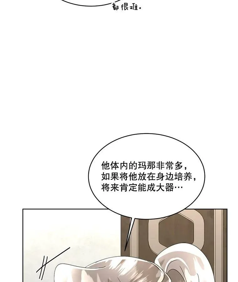 18.内心挣扎14