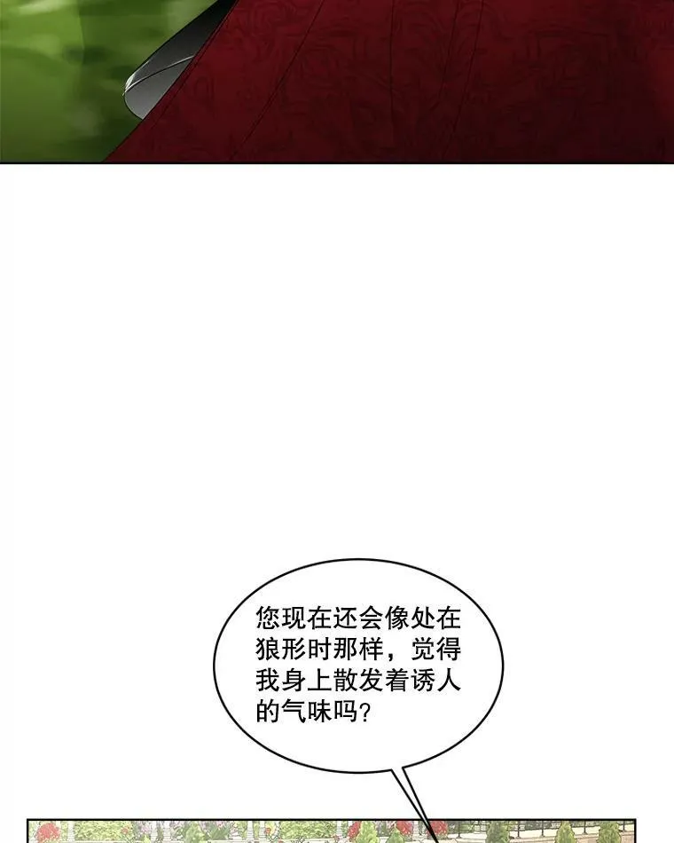 28.难以定义的关系55