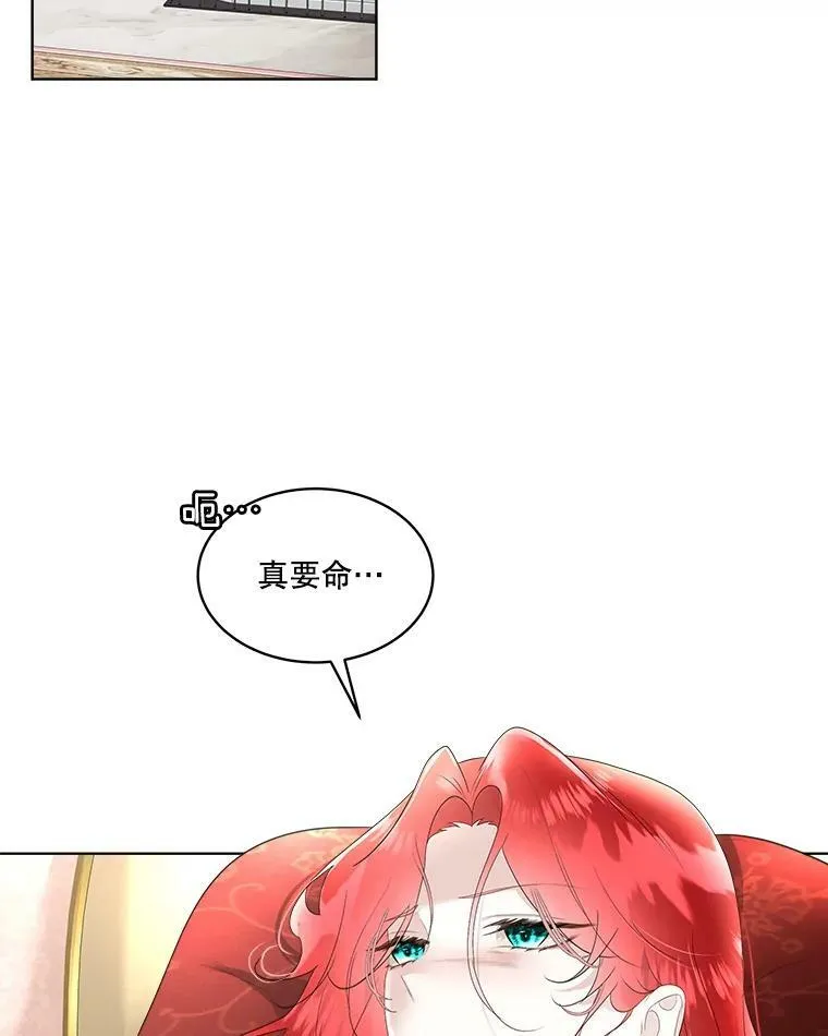 32.皇太子变骑士1