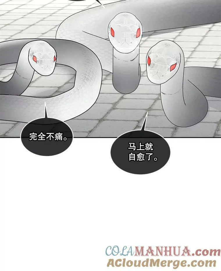 31.中毒12