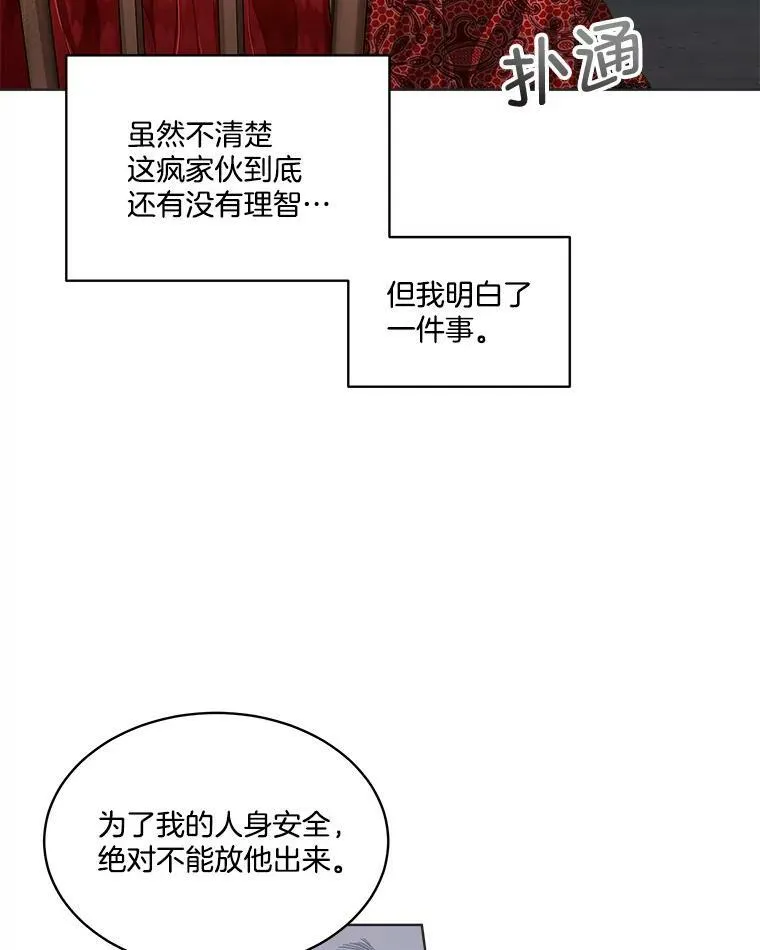 1.临时保护66