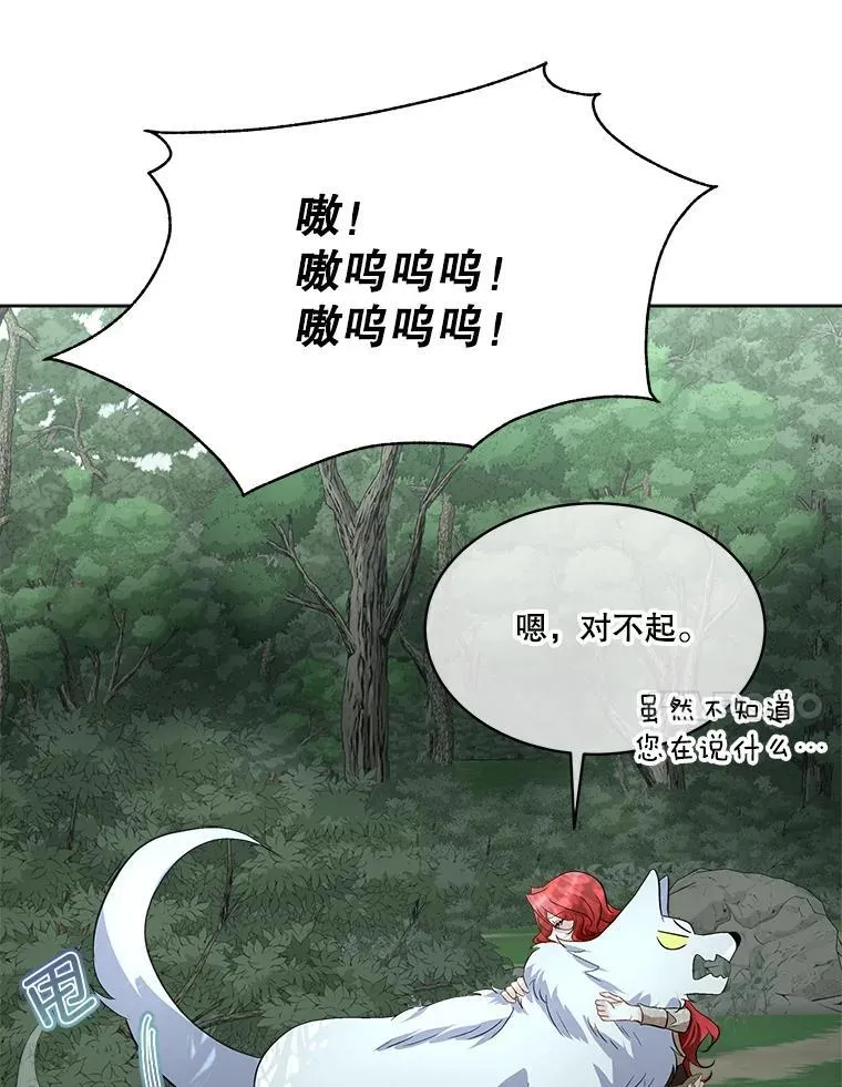46.森林迷路50