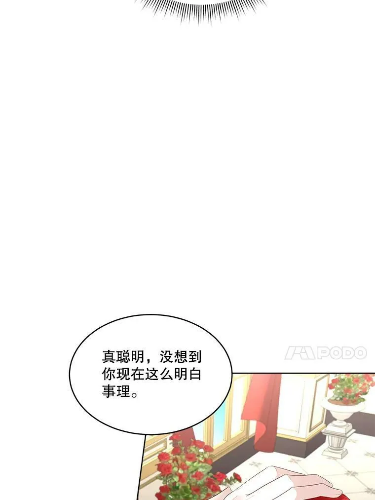 29.签约成功41