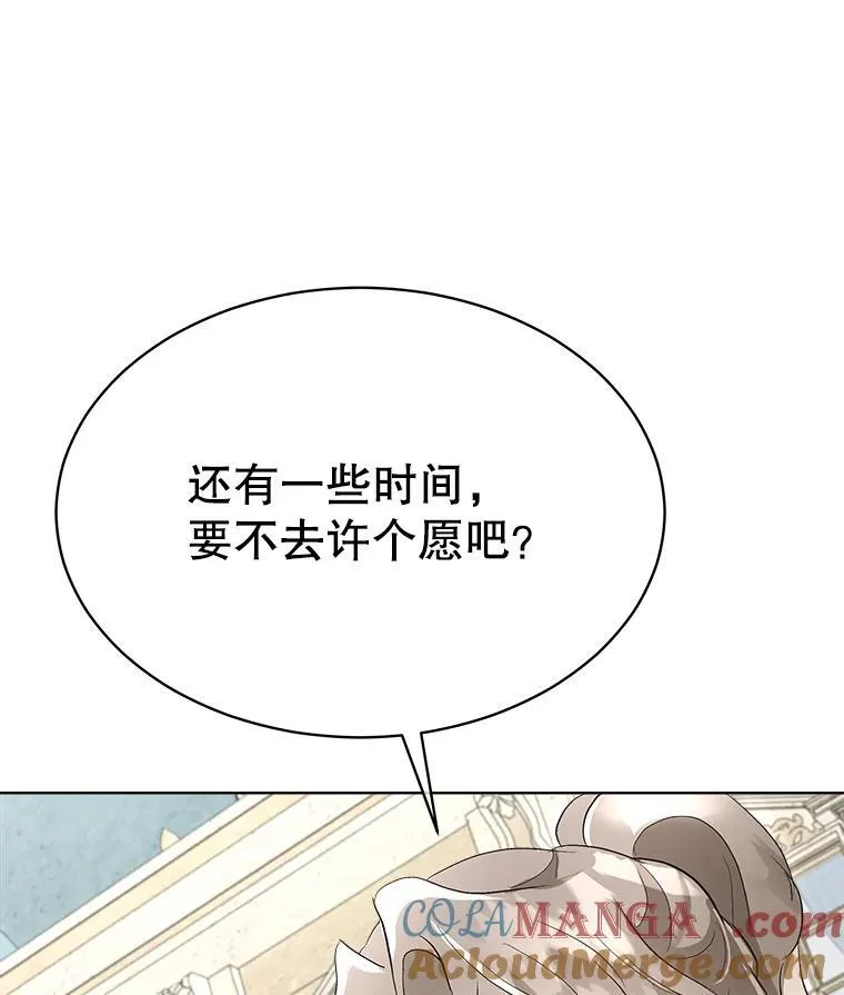 45.两个人的时光116