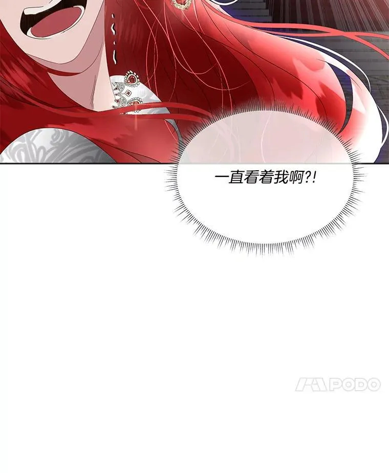 37.真假殿下7