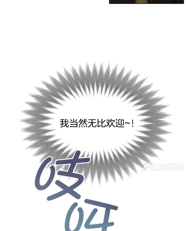40.利尔莉娜的坦白17
