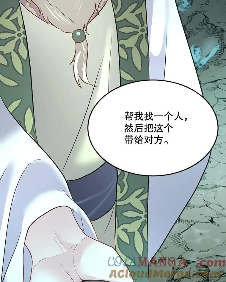 49.守护神的愿望60