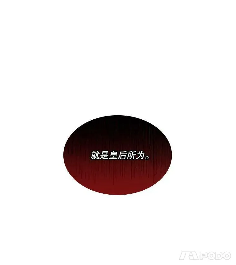 22.奇美拉53