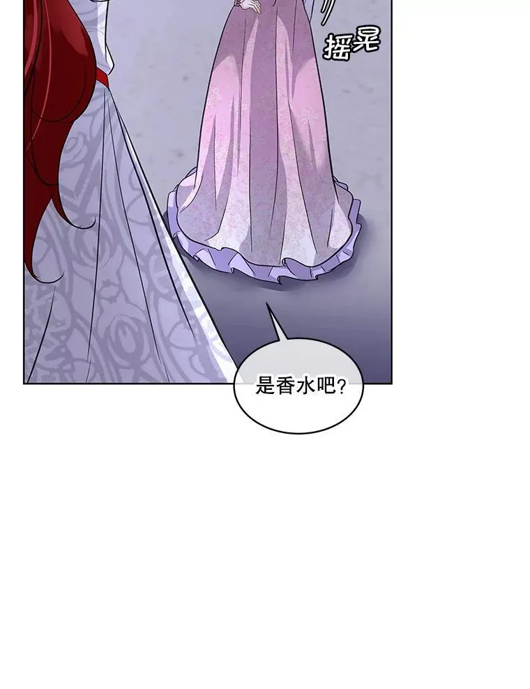 42.魔塔主的礼物53